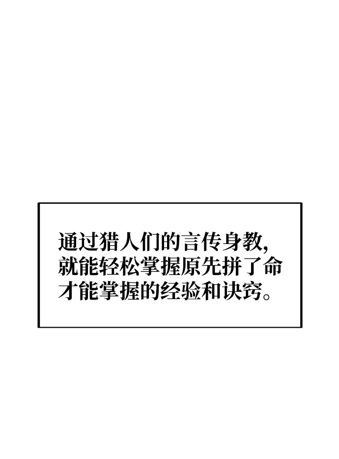 第1话 第12页