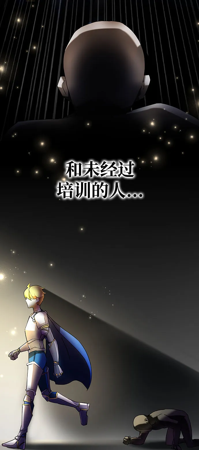 第1话 第14页