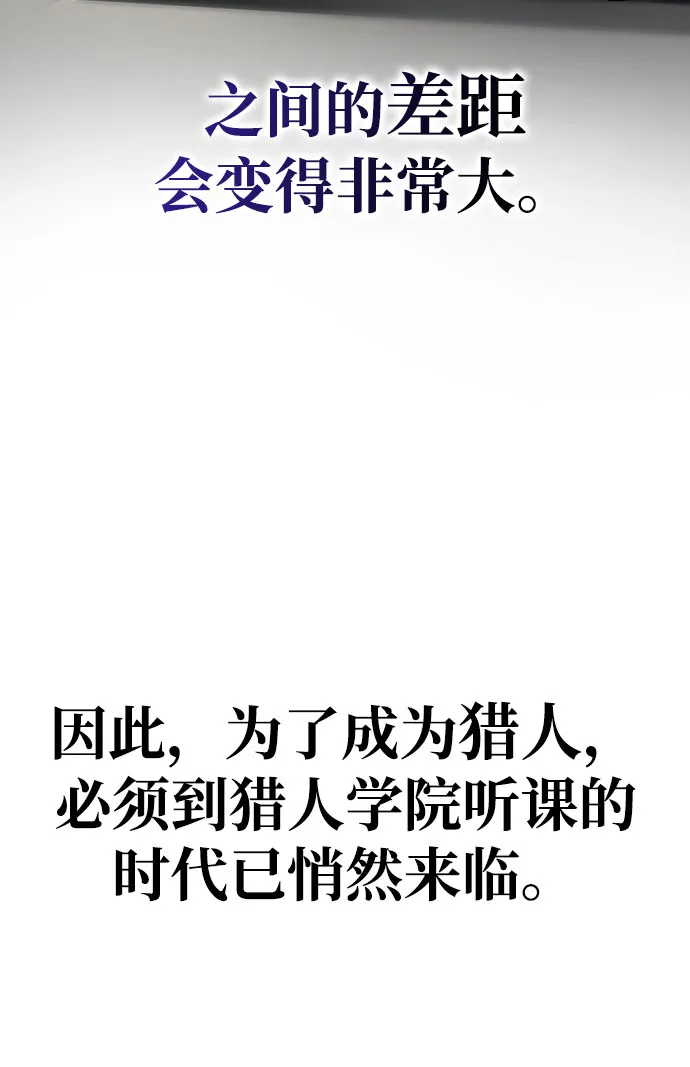 第1话 第15页