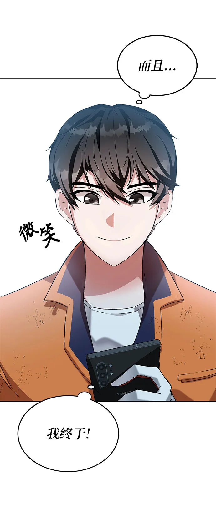 第1话 第16页