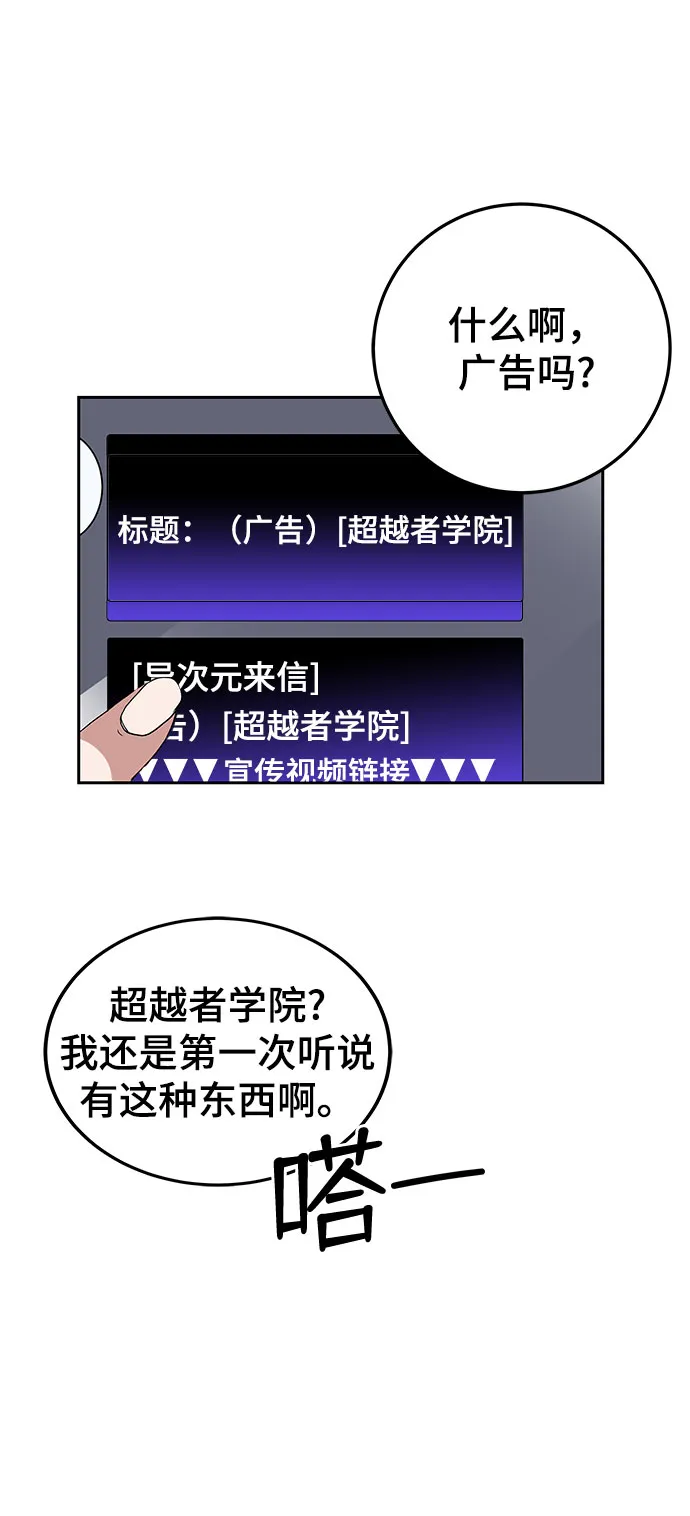 第1话 第19页