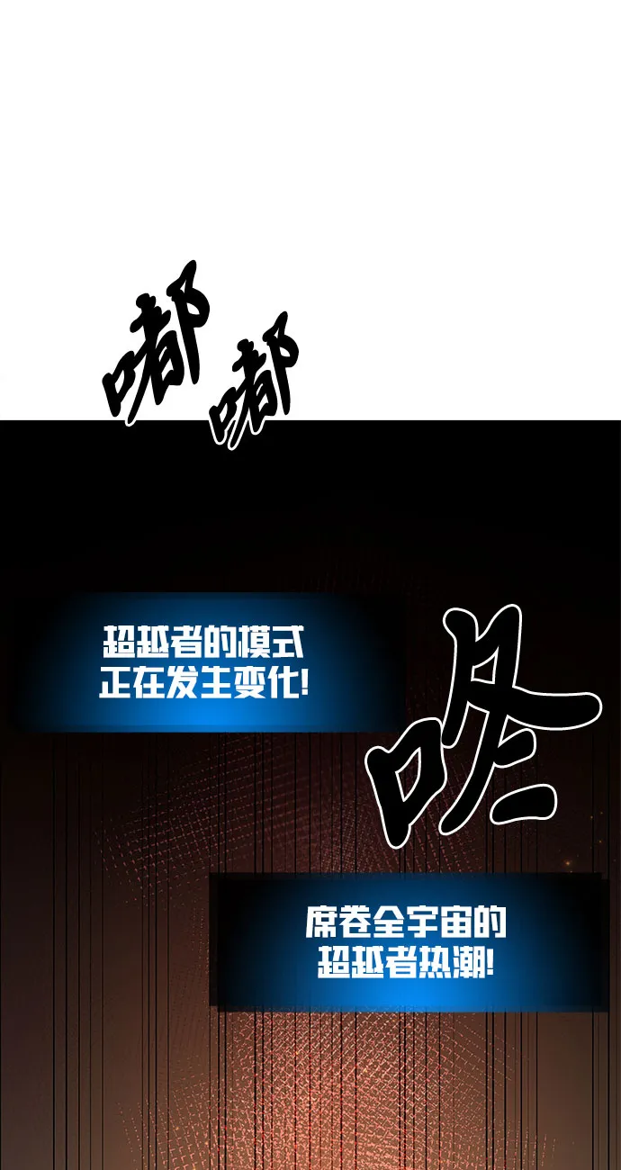 第1话 第20页
