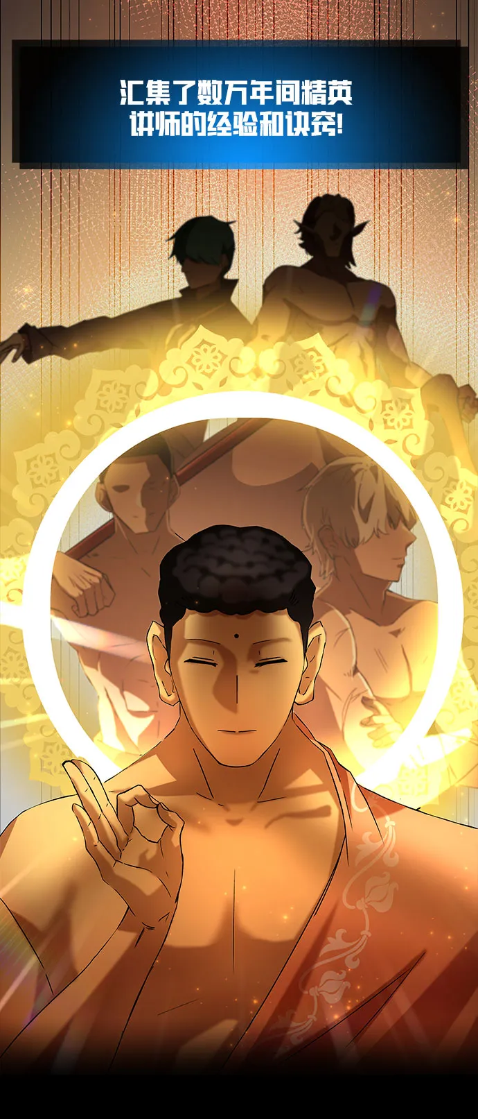 第1话 第21页