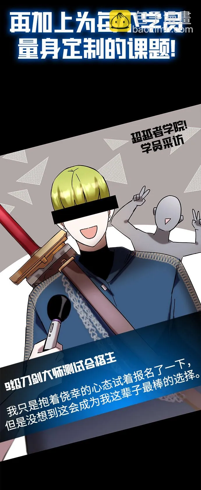 第1话 第22页