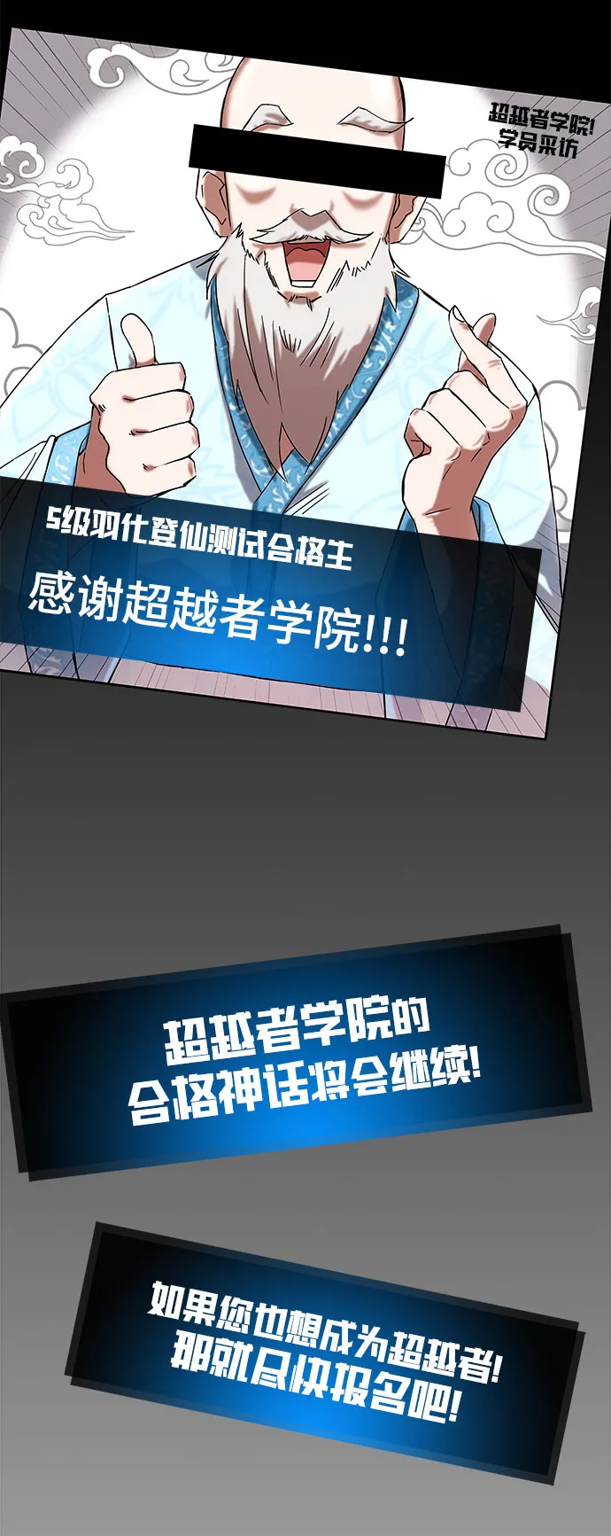 第1话 第23页