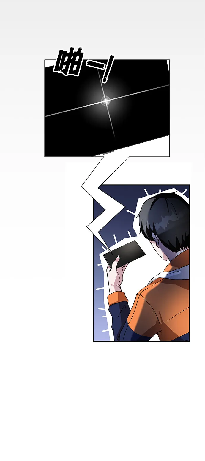 第1话 第25页