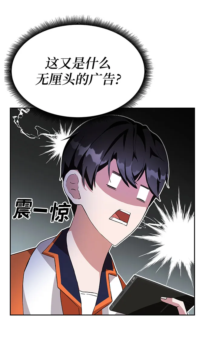 第1话 第26页