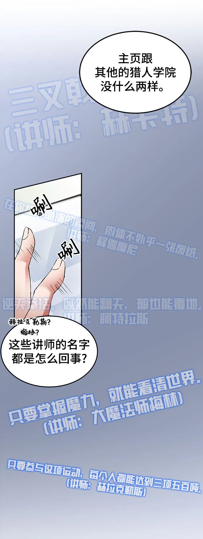 第1话 第27页