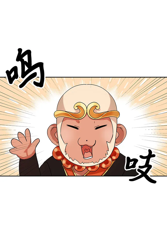 第1话 第29页