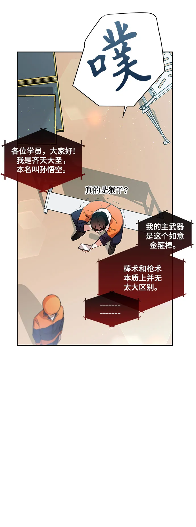 第1话 第30页