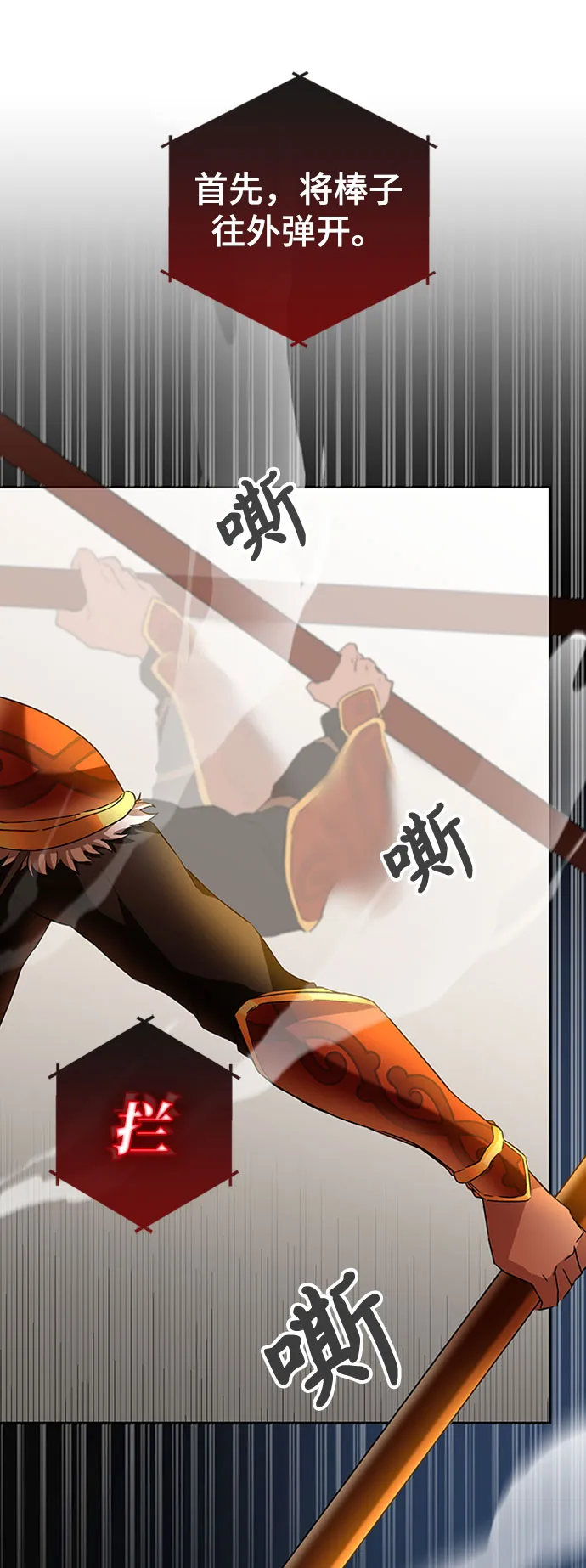 第1话 第32页