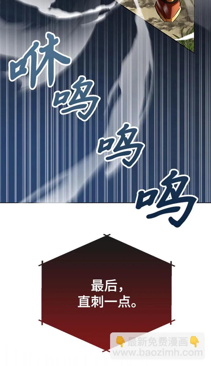 第1话 第34页
