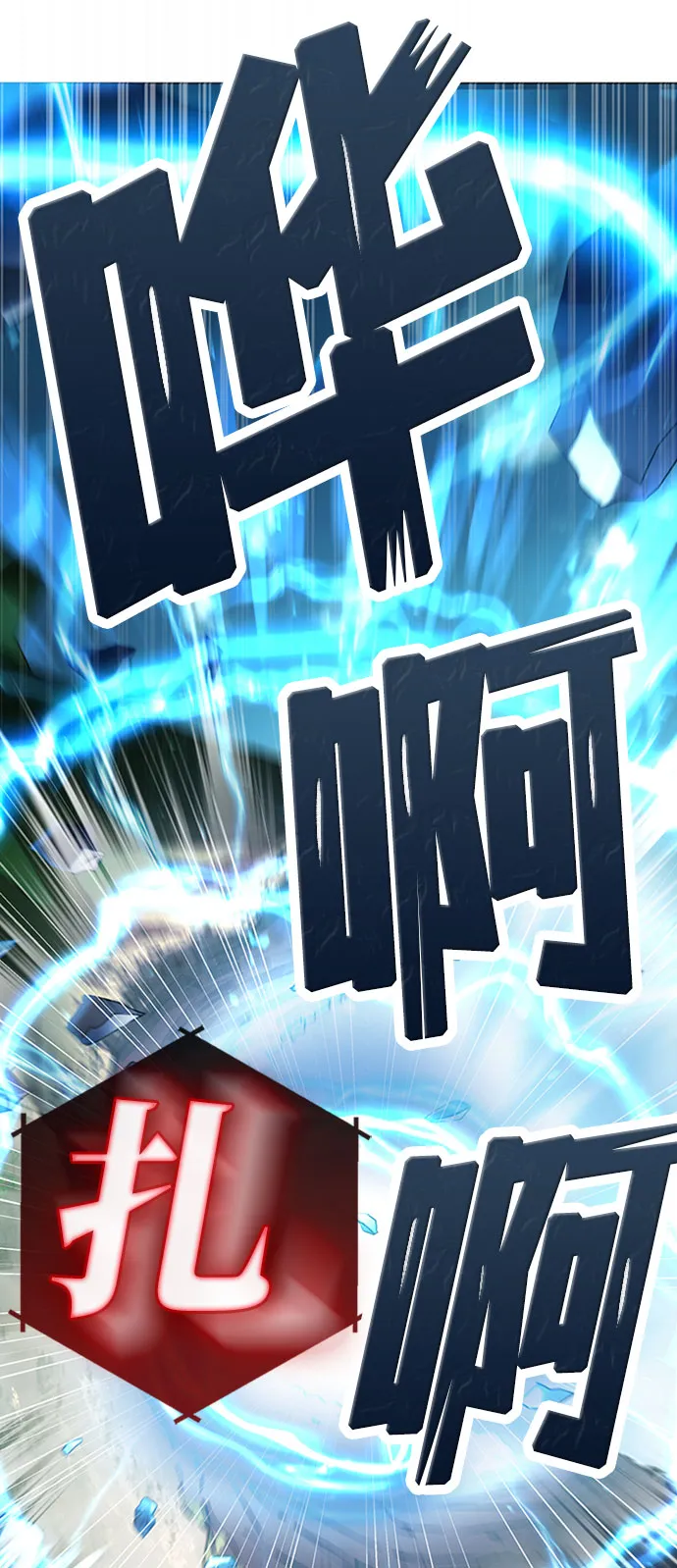 第1话 第35页