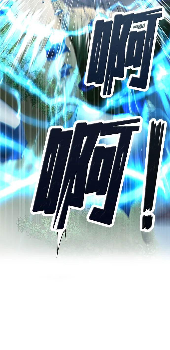 第1话 第36页