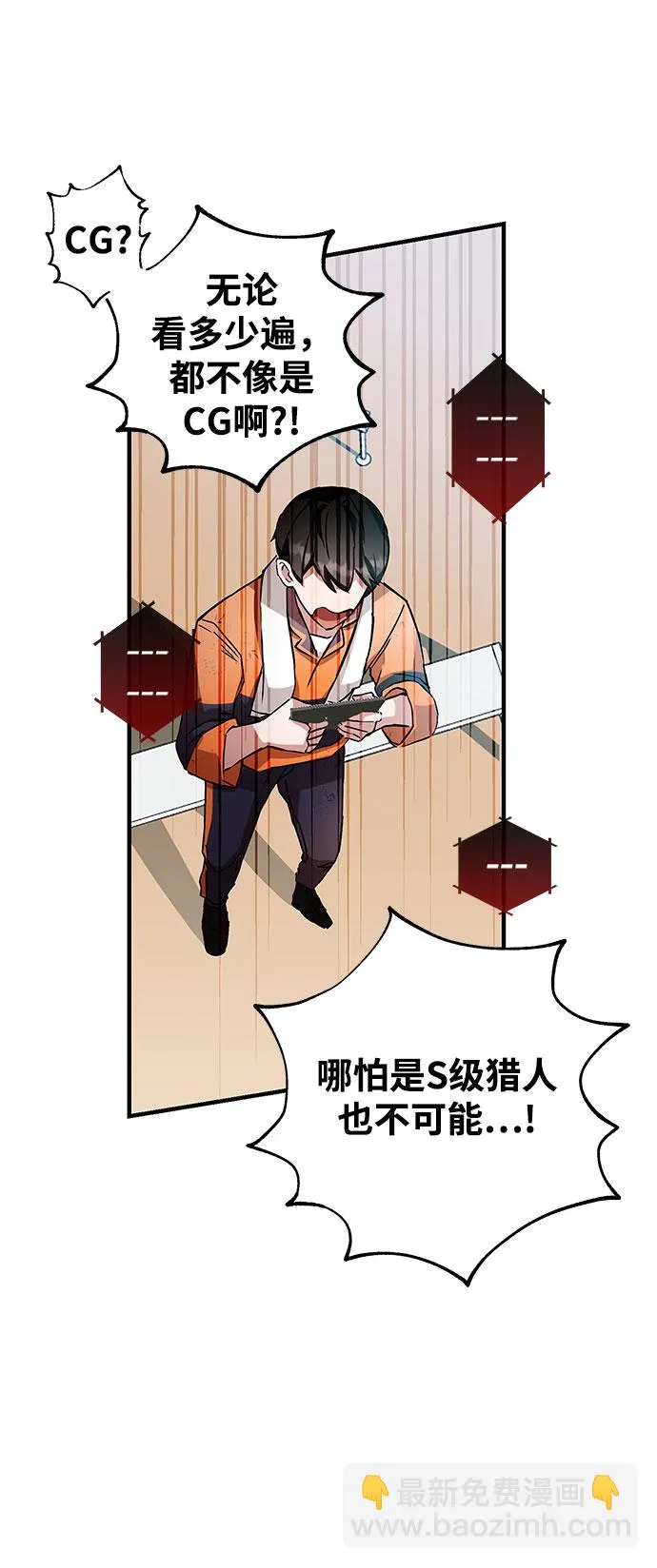 第1话 第38页