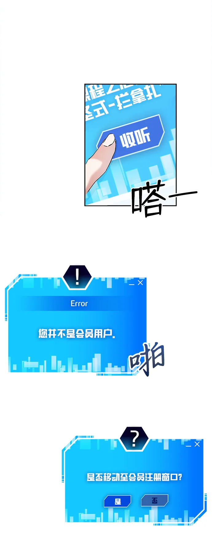 第1话 第40页