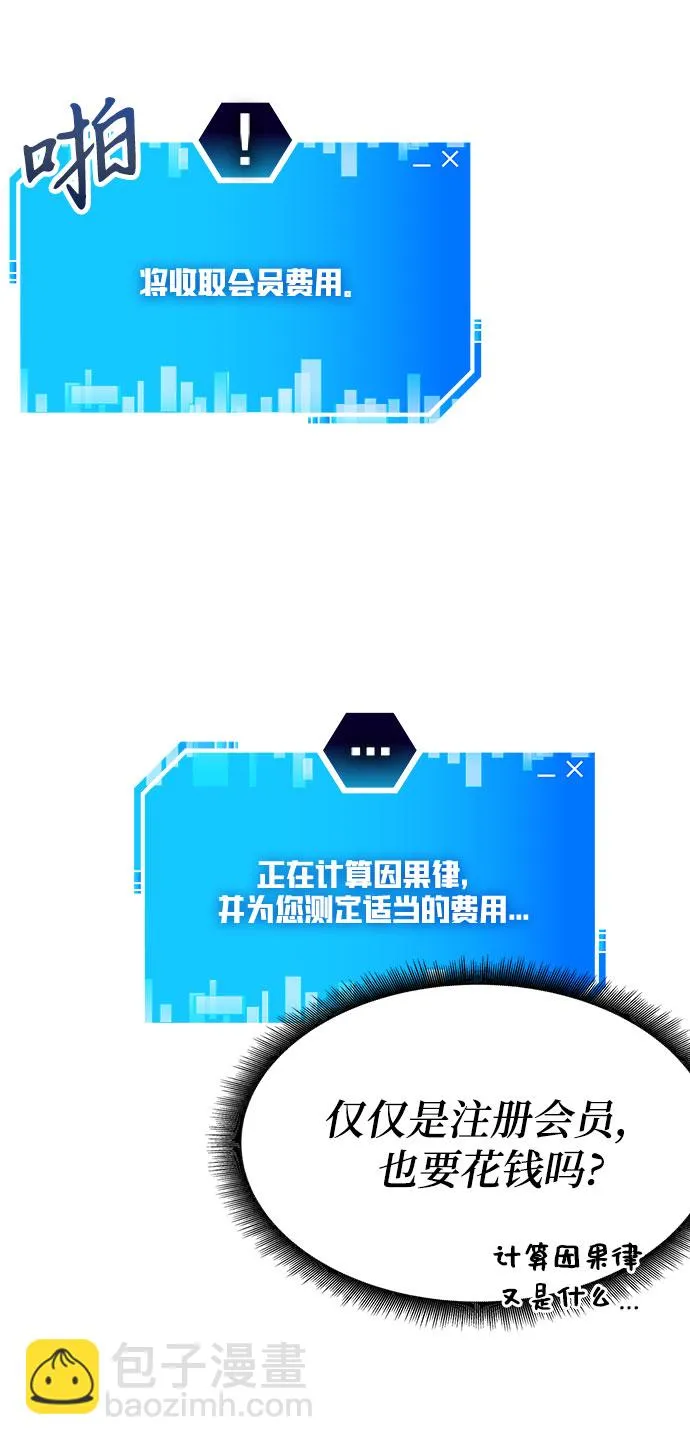 第1话 第41页