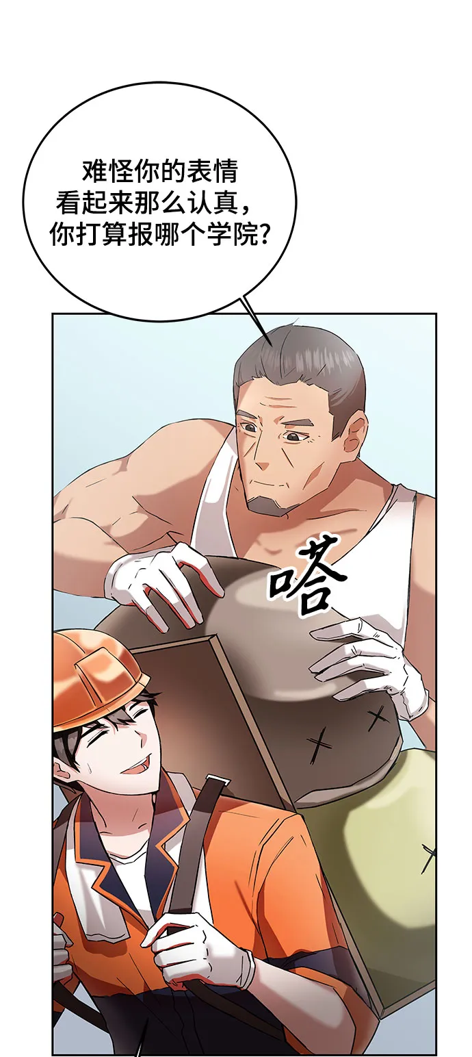第1话 第46页