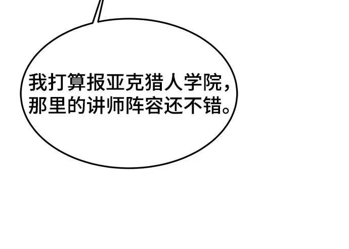 第1话 第47页