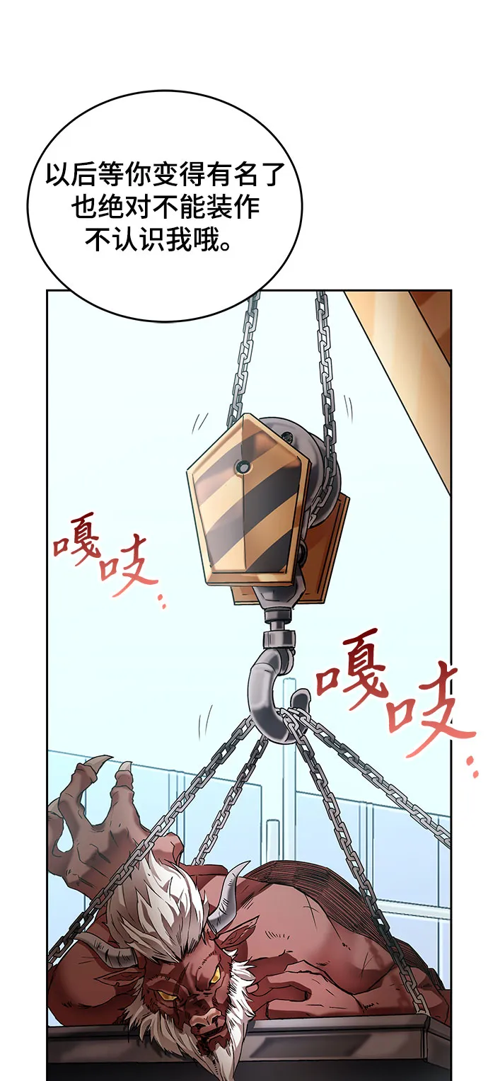 第1话 第48页