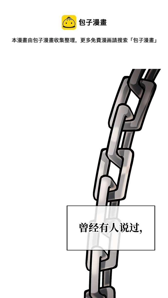 第1话 第50页