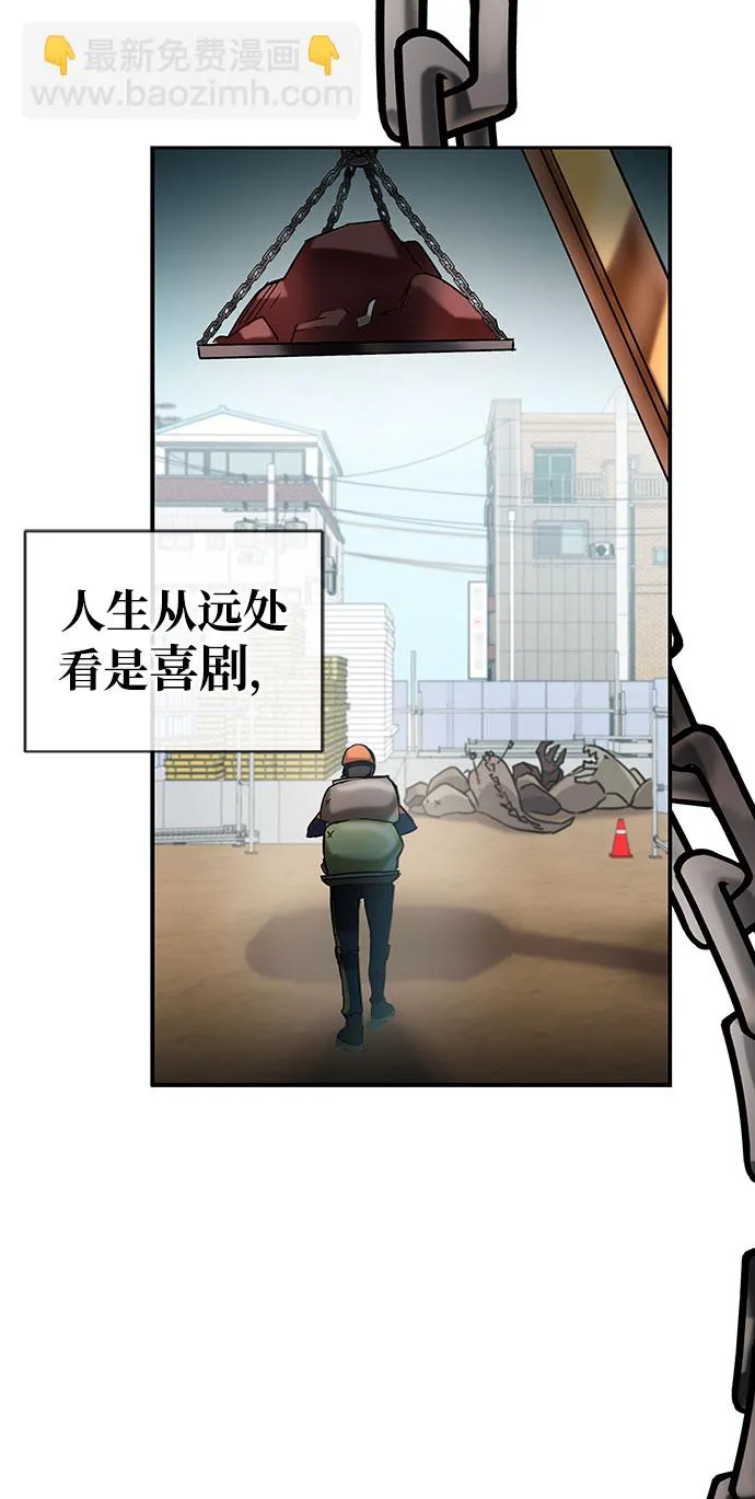 第1话 第51页