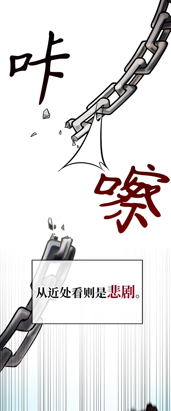 第1话 第52页