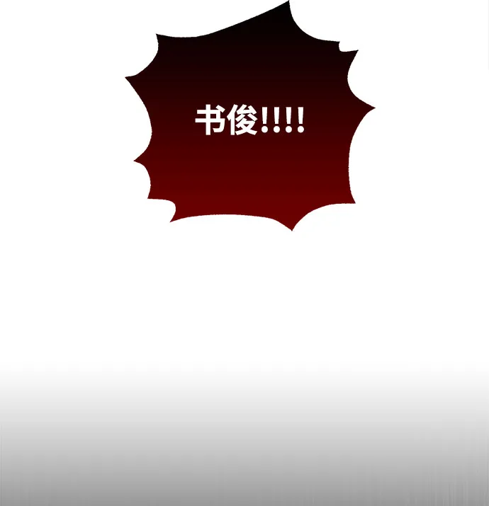第1话 第54页