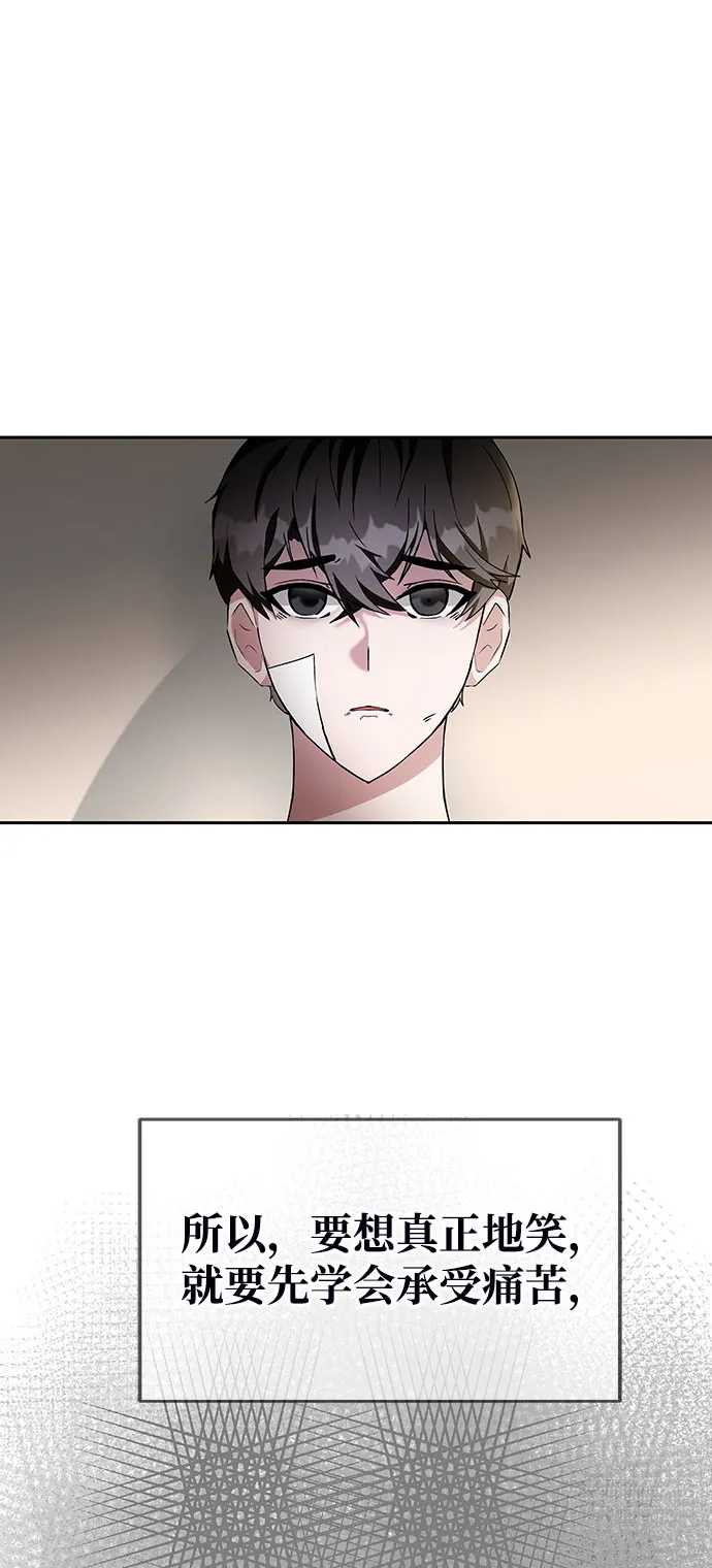 第1话 第56页