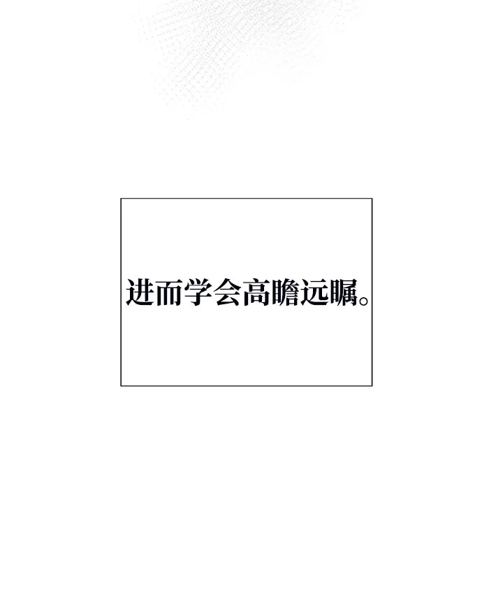 第1话 第59页