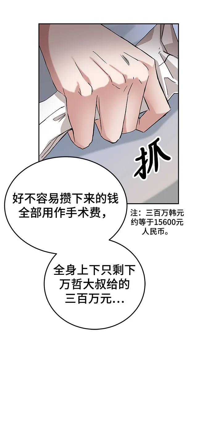第1话 第61页