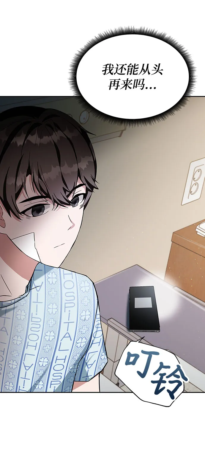 第1话 第62页