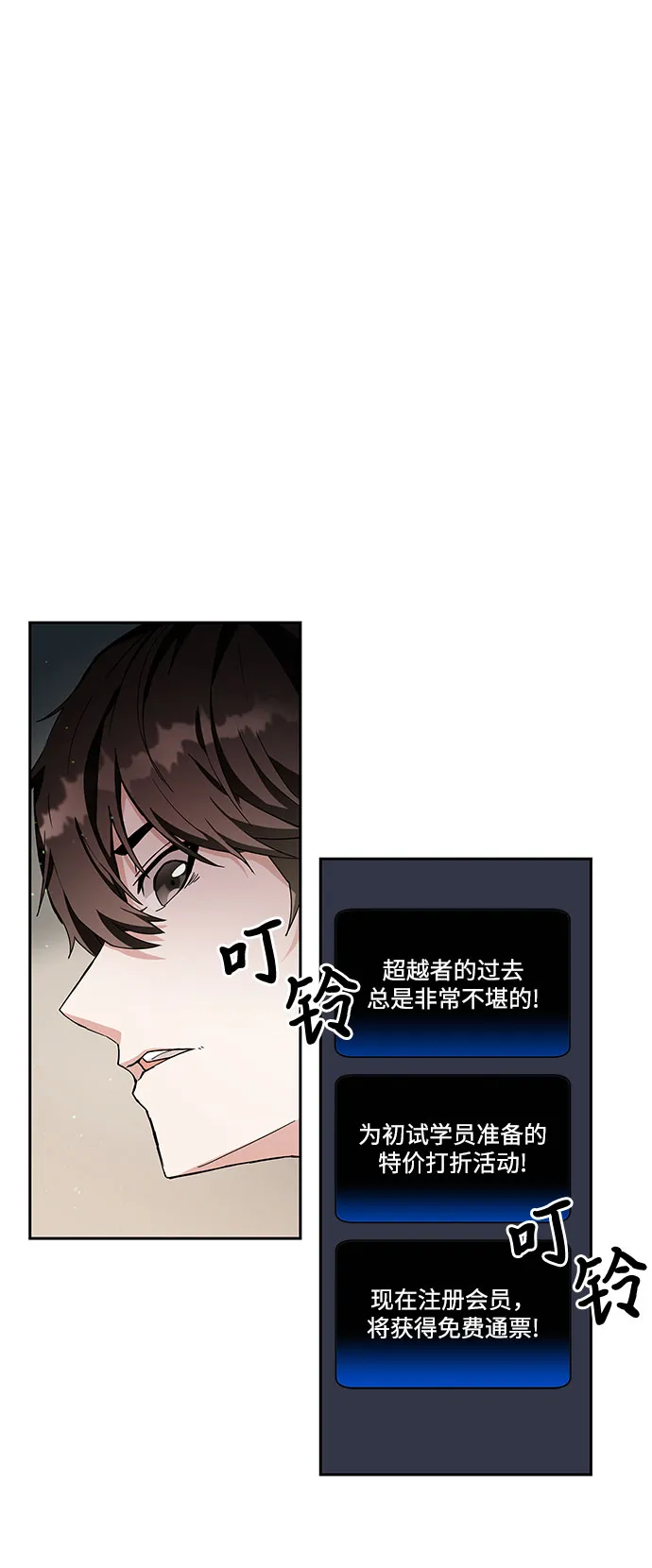 第1话 第63页