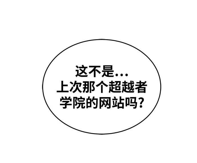 第1话 第64页