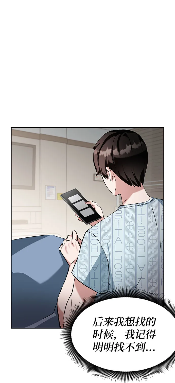 第1话 第65页