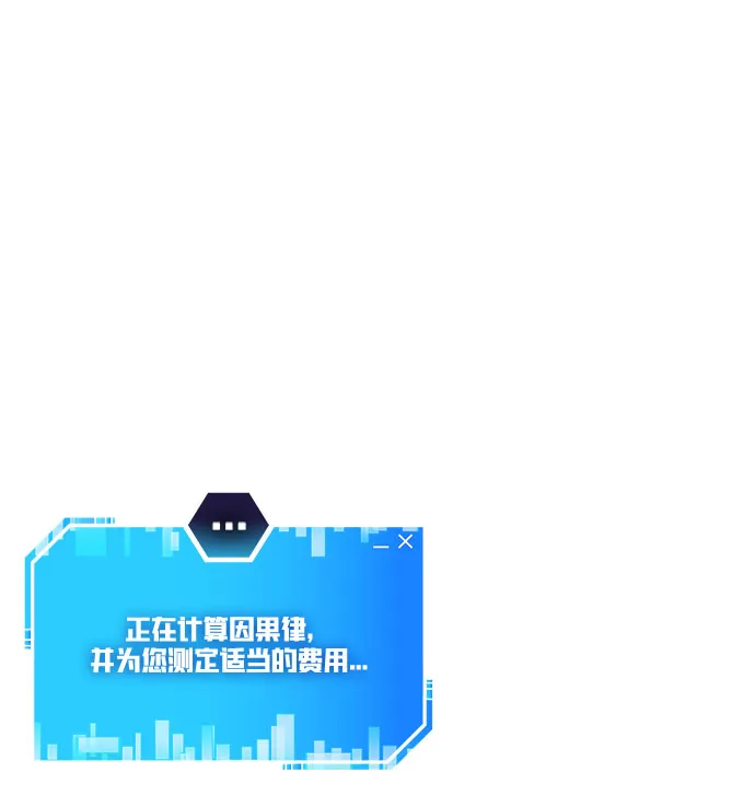第1话 第66页