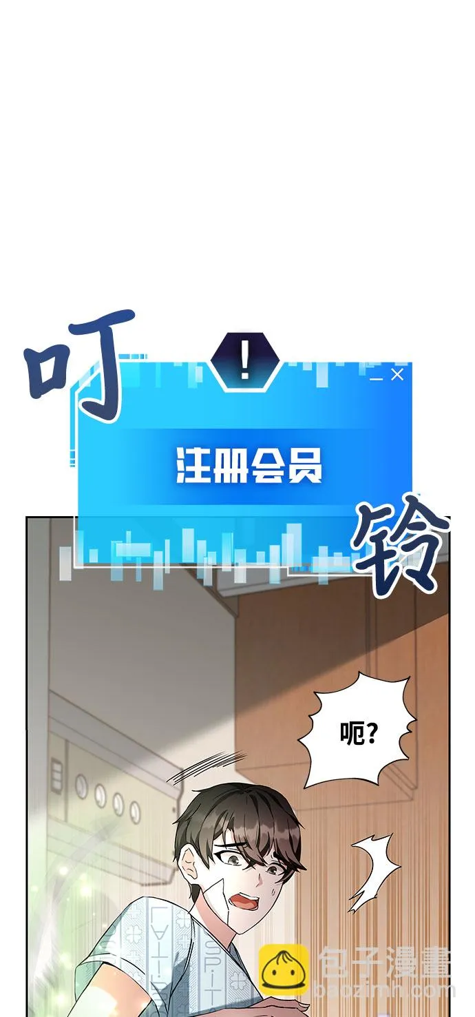 第1话 第70页