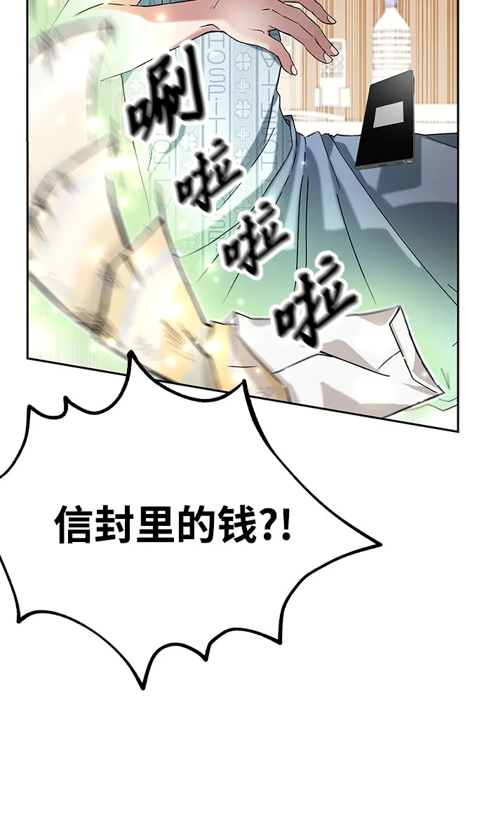 第1话 第71页