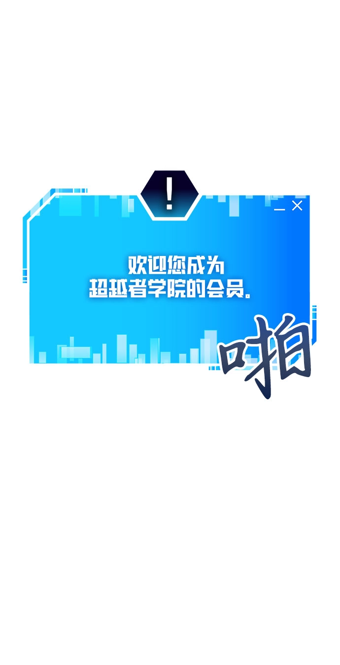 第1话 第72页