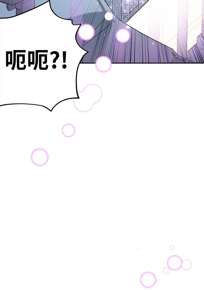 第1话 第74页