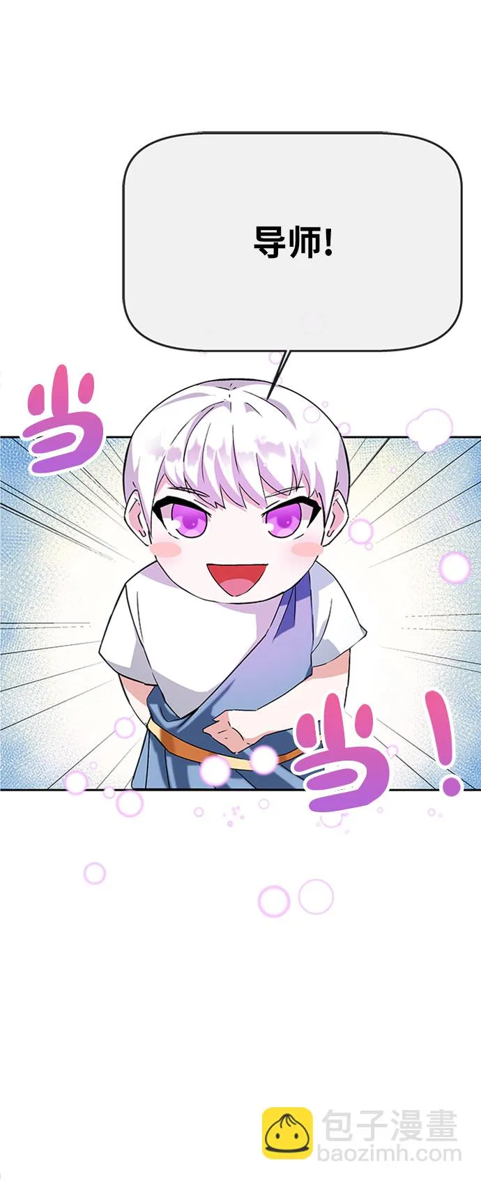 第1话 第77页
