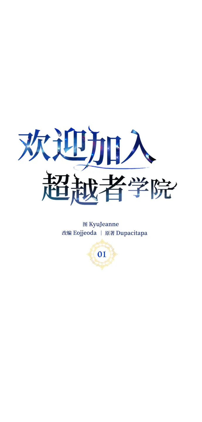 第1话 第78页