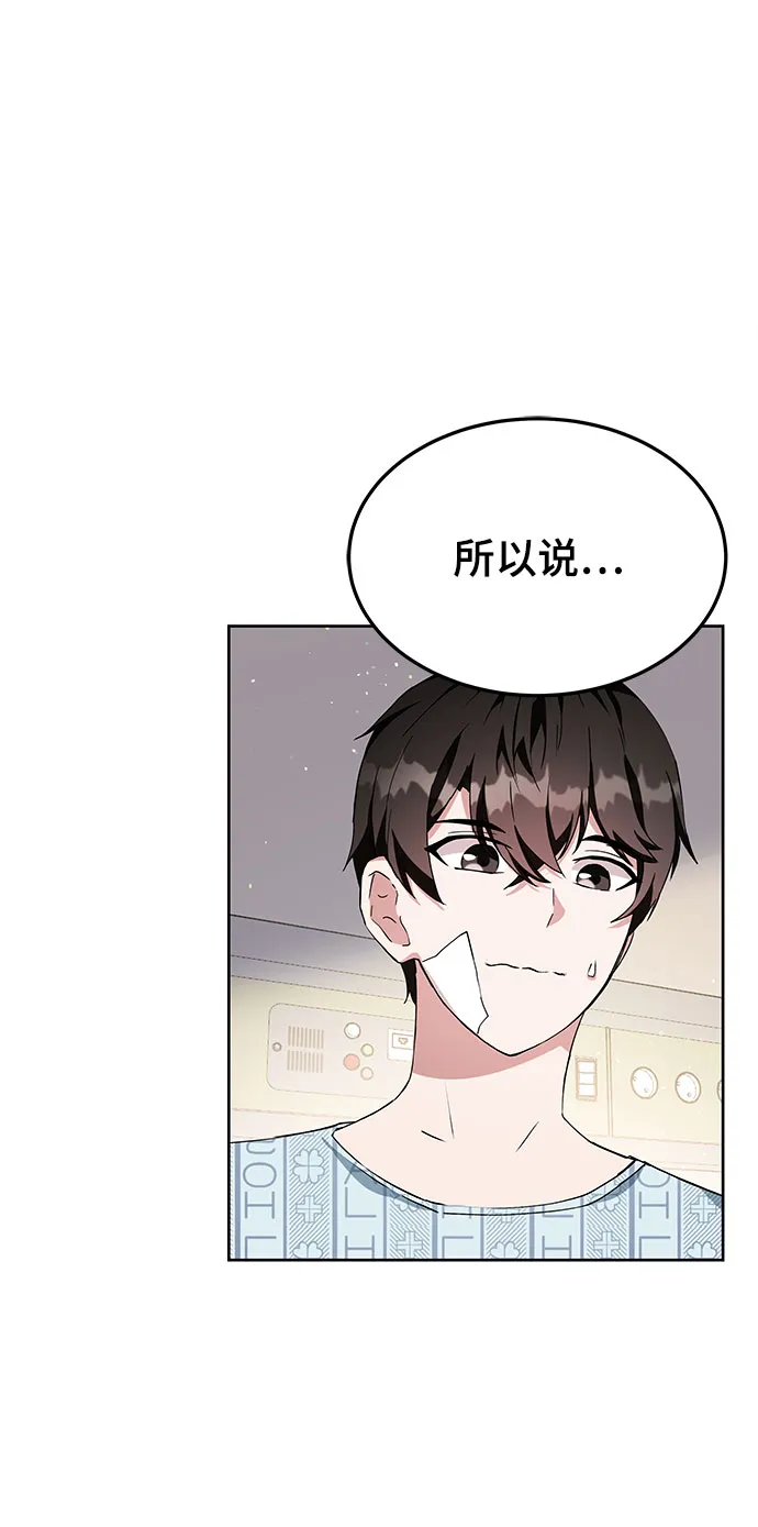 第1话 第80页