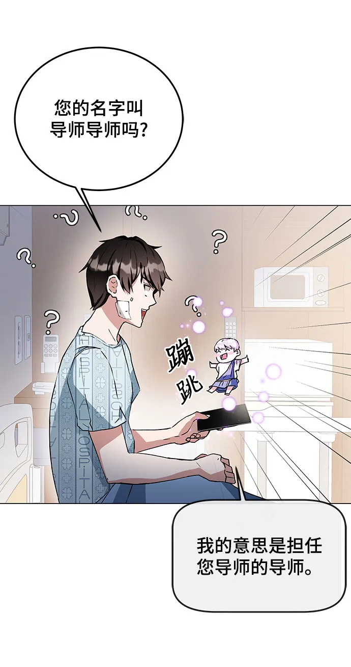 第1话 第81页