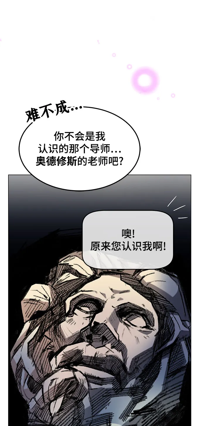 第1话 第83页