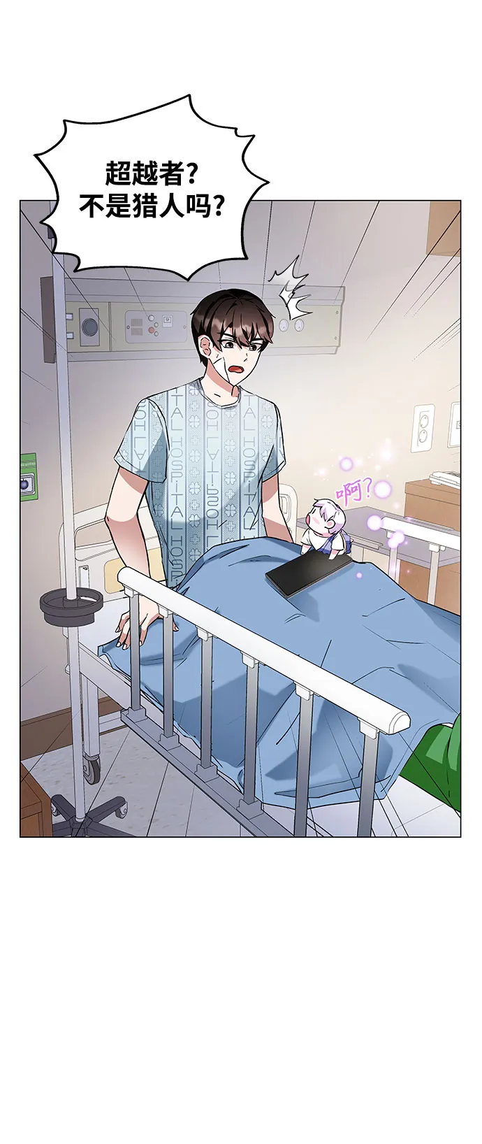 第1话 第87页