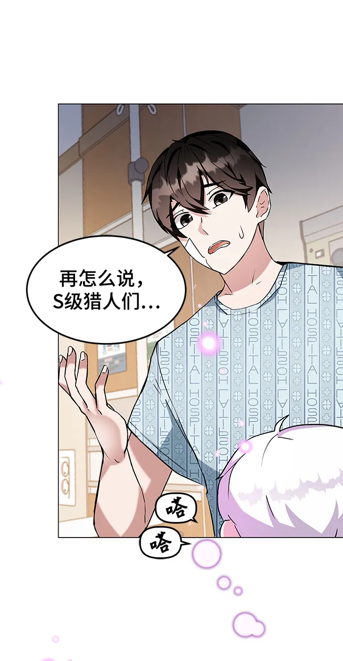 第1话 第89页