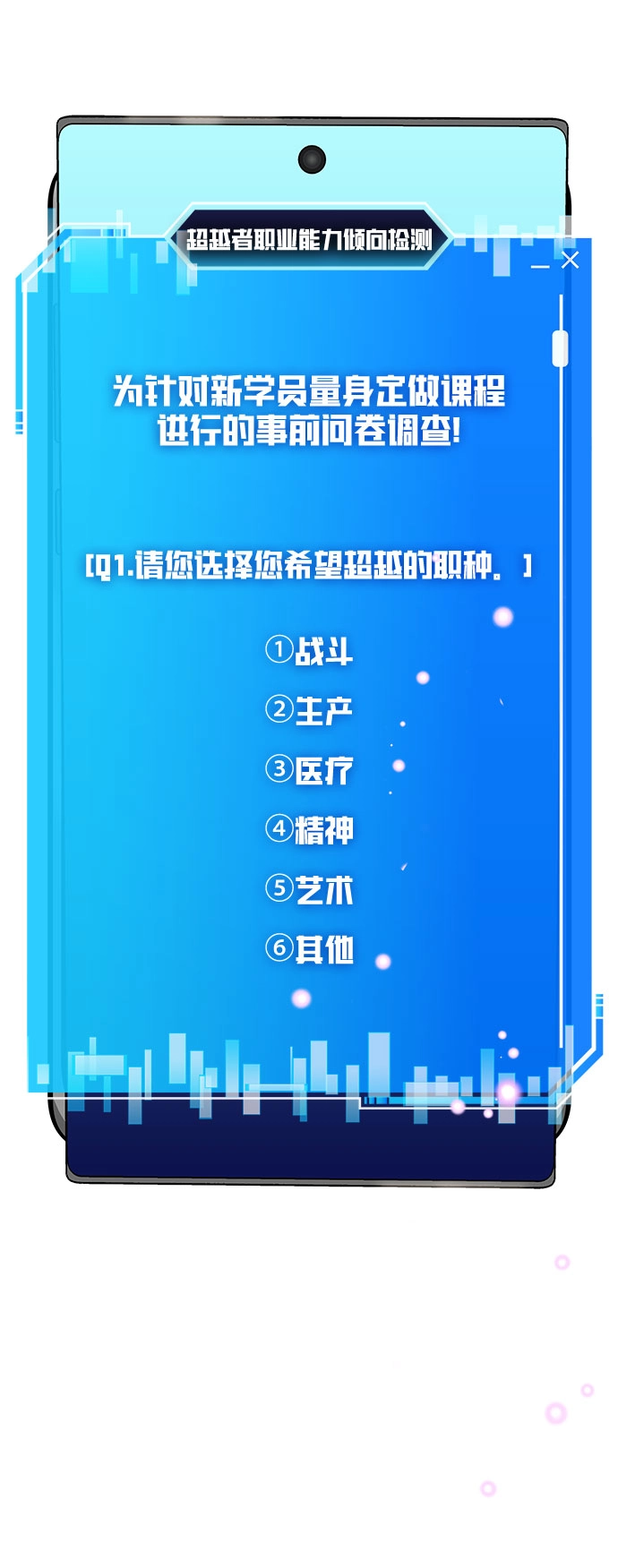 第1话 第91页