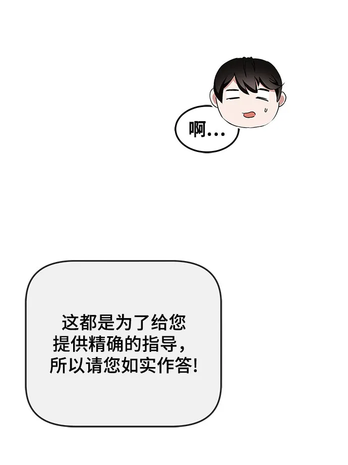 第1话 第93页