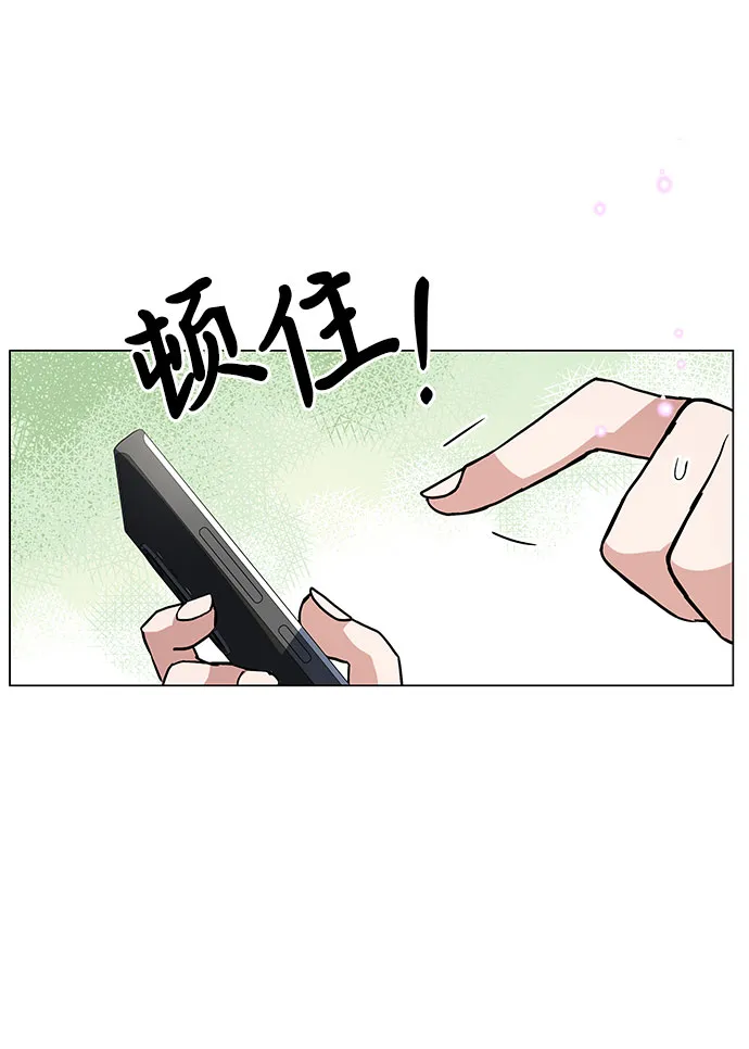第1话 第95页